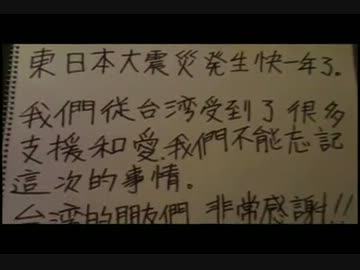 非常感謝，台灣！