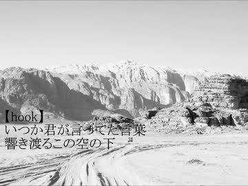 【ニコラップ】City Life Cycle【Yoshiaki】