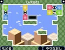 ゼリーのパズル　別解集 part2