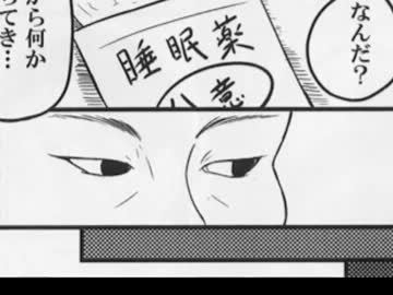 パチュリーレイプ！同人誌と化した先輩.mp4