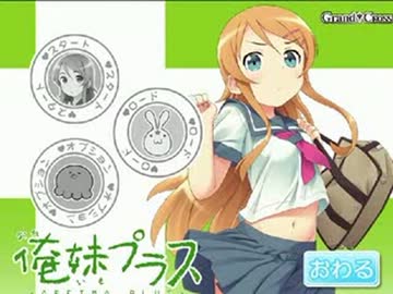 【修正して】よっちゃんの綱渡り放送【上げ直し】