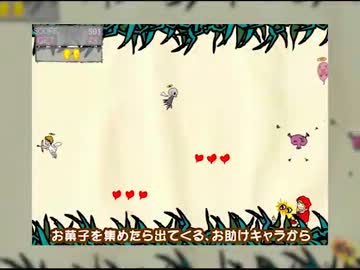 学生の時作ったゲームをさらしてみた