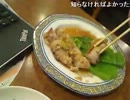 20130310-1 NER=ネル スターホームズ隣人部！　　屋　8