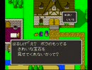 ドラクエ５ SFC版　ドラクエ４モンスターズ　実況付き　その３３
