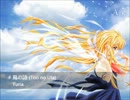 「YURIA」鳥の歌　を歌ってみた　AIR