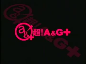 佐倉綾音 Ayane*LDK [超A＆G+版]　#9(#16)(2013.03.10)