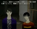 【実況】フリーホラーゲームを朗読実況【渇望スル島】 part6