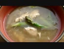 ♯31【ダイエット】とうがんとアスパラのスープ【TMC♪】