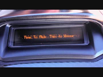 【VMAX1700】ぼっちライダーの手記page1【システムメット】