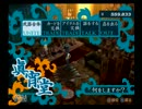 コンプレックスを断ち切るべくペルソナ３を実況プレイpart８４