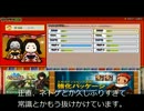 エルソードをプレイしてみたpart1 『字幕プレイ』