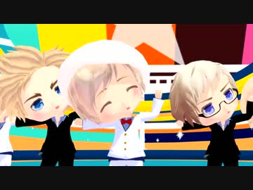 【APヘタリアMMD】 ♤北欧5ラバーズってゆって！♡