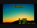 v‌‌i‌‌o‌‌l‌‌e‌‌t‌‌t‌‌a [off vocal]