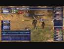 20130310 Fenrir Ballista Meriphataud 60cap 2/3