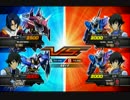 [EXVS]　俺たちは、託されたんだ！　part .75