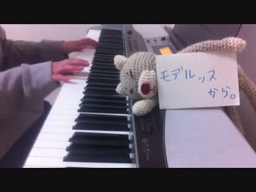 【独学歴六年が】黄瀬君をイメージして作曲してみた