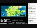 裏・顔TV！　3年B組金八先生　「かずのこ&なるお」  1/3　2013.03.09