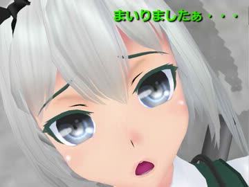 まったりようようむ第2話（再ＵＰ版）