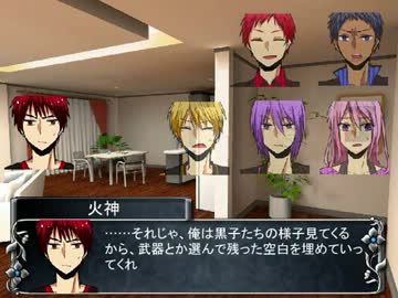 【黒バス】灼滅者となりダークネスを倒せ 第０回 後編【TRPG】