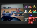 【ポケモンBW2実況】マジ天使なゆびふりランダムバトル 8カントーカップ