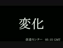 【 RESISTANCE 実況プレイ 】社長のHARDな没落の日 －5日目－