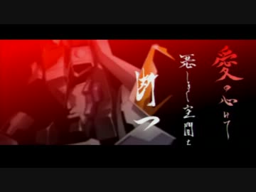【ゆっくり実況プレイ】大貝獣ゆっくり物語part23