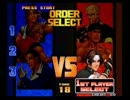 KOF９８ 西日暮里VERSUS・第９回紅白戦・その３（ラスト）
