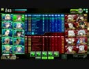 うみねこ亭リリィVS第三十三代碧陽生徒会3戦目
