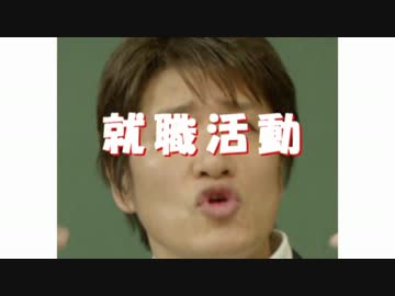 【ニートとは】バイクでゆっくり就職活動・その１【言わせない】