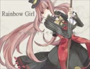 【歌ってみた】RAINBOW GIRL(REMIX)【泡沫】
