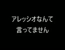 ラノベしか読まないけど図書館バナシを実況してみたんだ。 part5