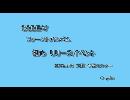 初心リリイベ　千里セルシー