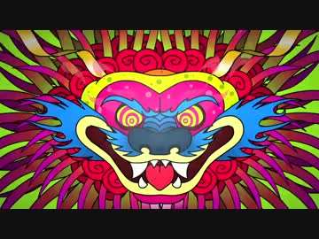 Flying Lotus - Zodiac Shit（高画質）