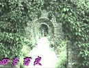【四季百夜】スタチュー　こたろー【春】