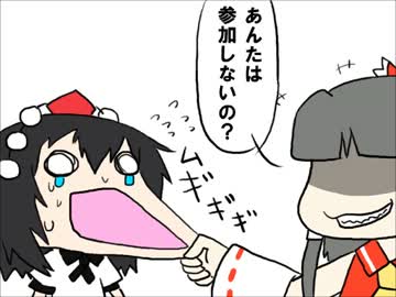 【手書き東方】ニコ巫女れいむ第１３話