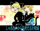 【勝手に】ギガンティックO.T.N　96猫さん【手描きPV】