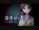 【コープスパーティー】 夜の廃校監禁ツアー！ Part.1【実況】