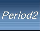 オールスター感謝祭的何か '13春 period2