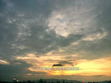 【NNI】曇りのちハレ