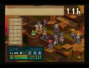 積んでたゲームを崩す～サモンナイト３～【実況】part34-1