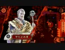 【戦国大戦】普通の伊達五　その四拾弐【26国】