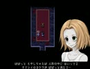 ビビリの相方とマッドファーザーをプレイしてみたPart8