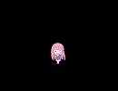 愛衣ちゃんできゅっきゅっきゅっニャー