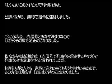 【短編ホラー】ゆっくり怪談 「詰め合わせ」【113】