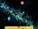 『I wanna be the Galaxy』さて、宇宙でも制覇するか part5