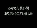GTA The Ballad of Gay Tonyの登場人物を大阪弁にして実況プレイする【さらば】