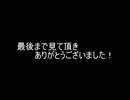 【実況プレイ】全裸痴女が俺らを追いかけてくる【スクッテー】最終回
