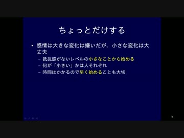 ゆっくりが論文の書き方を教えるよ 第2回 メンタル面の大切さ