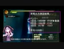 週末の笛吹き番外編「実戦火力測定試験③ハンマー」