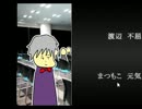 【実況】いっぱしの大人にするしかねえ　最終回